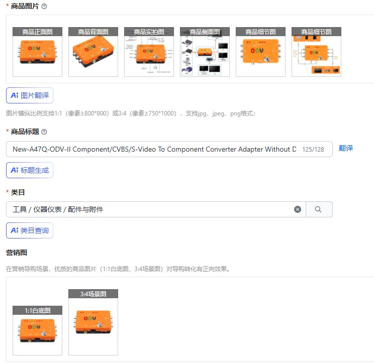 Gaming Console News - Nuovo convertitore da Component/CVBS/S-Video a Component